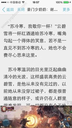 去菲律宾如何办理电子签证(电子签证最新办理流程)